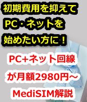 Marubeni光,マルベニ光,キャンペーン,キャッシュバック,PS4,スイッチ,ランキング