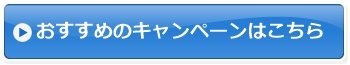 auひかり,エリア,エリア拡大,サービス提供エリア