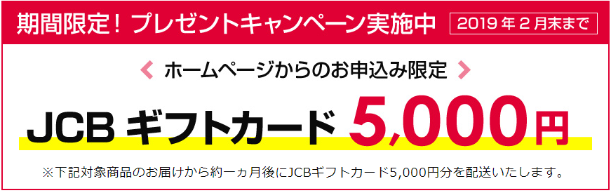 MediSIM,メディシム,株式会社メディエイター,ドコモ回線,MVNO,パソコン市場