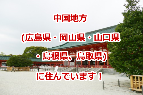 あなたにピッタリのネット回線はどれ？インターネット回線診断_5