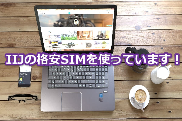 インターネット回線,診断,光回線,ピッタリなネット回線