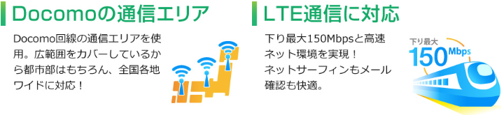 MediSIM,メディシム,株式会社メディエイター,ドコモ回線,MVNO,パソコン市場