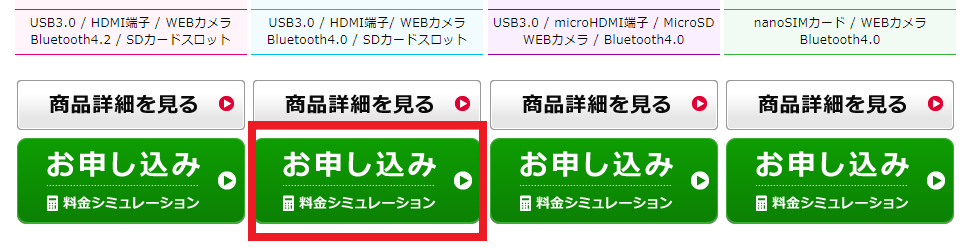 MediSIM,メディシム,株式会社メディエイター,ドコモ回線,MVNO,パソコン市場