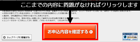 MediSIM,メディシム,株式会社メディエイター,ドコモ回線,MVNO,パソコン市場