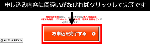 MediSIM,メディシム,株式会社メディエイター,ドコモ回線,MVNO,パソコン市場