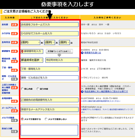 MediSIM,メディシム,株式会社メディエイター,ドコモ回線,MVNO,パソコン市場