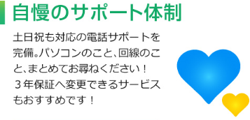 MediSIM,メディシム,株式会社メディエイター,ドコモ回線,MVNO,パソコン市場