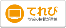 ピカラ光,料金,速度,auスマートバリュー,工事費無料,プロバイダ,電話,テレビ