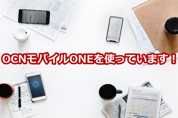 インターネット回線,診断,光回線,ピッタリなネット回線