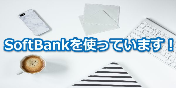 インターネット回線,診断,光回線,ピッタリなネット回線