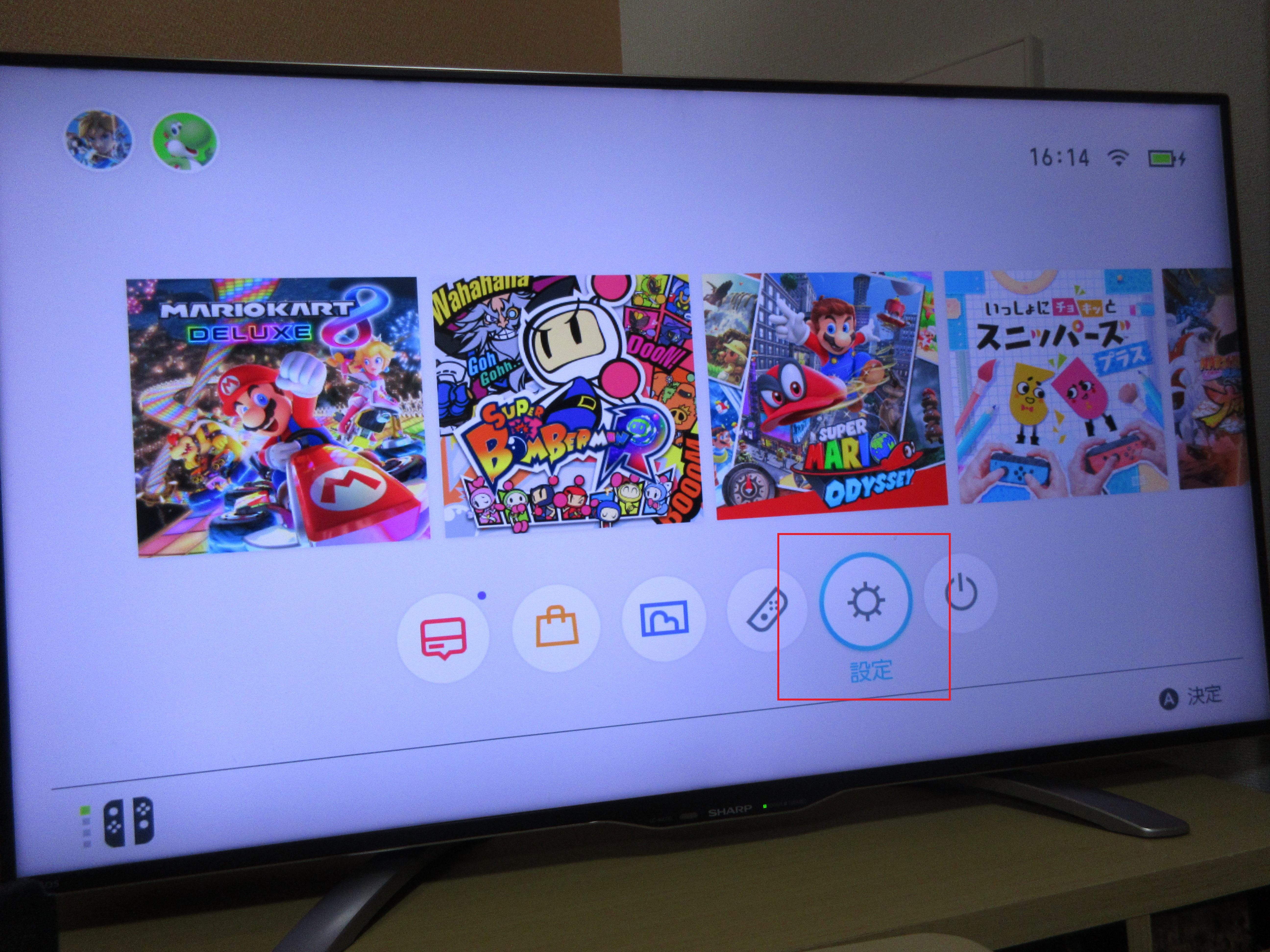 画像つき ニンテンドースイッチで回線速度を測定する方法